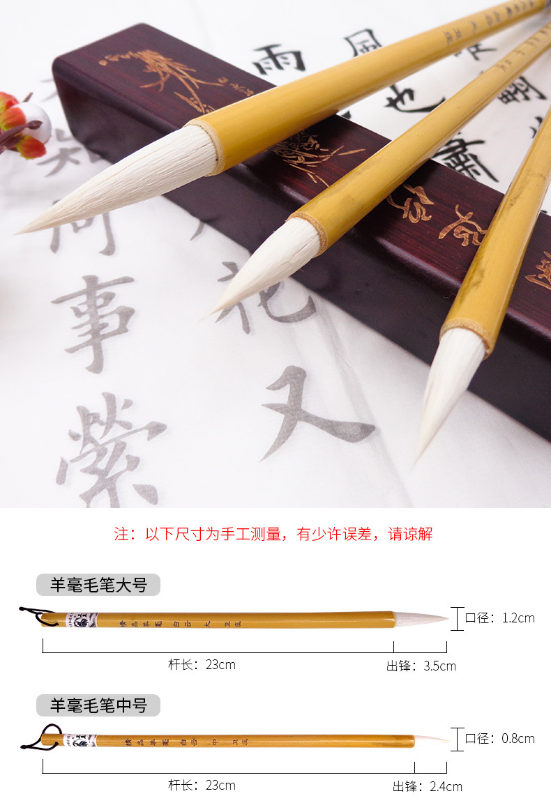 Factory Wholesale Weizhuang Baiyun Writing Brush Weasel's Hair Student Writing Brush Wholesale Beginner Baiyun Writing Brush Weasel's Hair Writing Brush