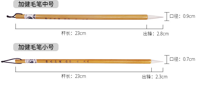Factory Wholesale Weizhuang Baiyun Writing Brush Weasel's Hair Student Writing Brush Wholesale Beginner Baiyun Writing Brush Weasel's Hair Writing Brush