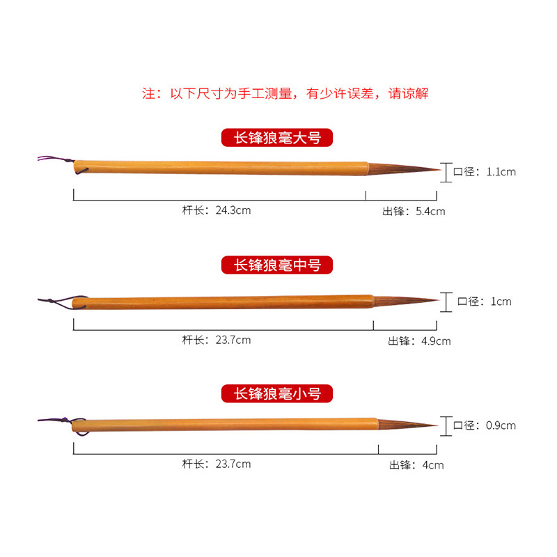 Factory Wholesale Weizhuang Baiyun Writing Brush Weasel's Hair Student Writing Brush Wholesale Beginner Baiyun Writing Brush Weasel's Hair Writing Brush