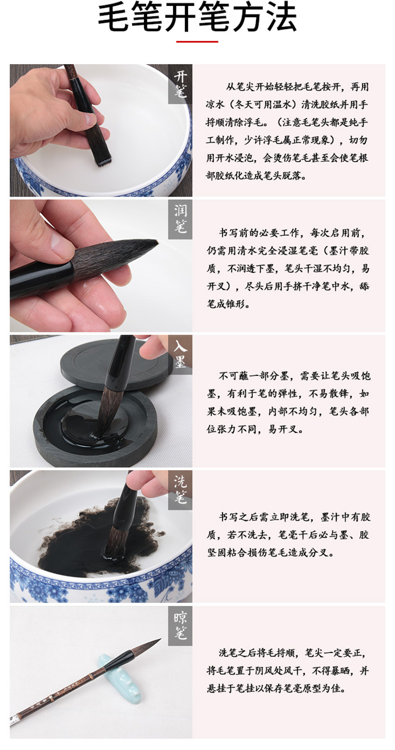 Factory Wholesale Weizhuang Baiyun Writing Brush Weasel's Hair Student Writing Brush Wholesale Beginner Baiyun Writing Brush Weasel's Hair Writing Brush