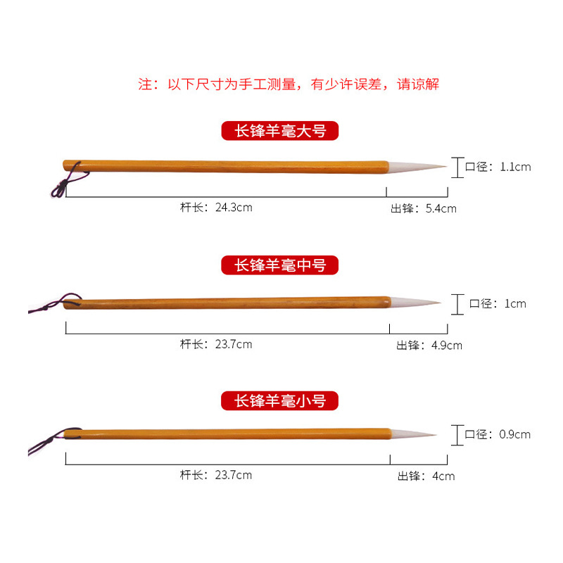Factory Wholesale Weizhuang Baiyun Writing Brush Weasel's Hair Student Writing Brush Wholesale Beginner Baiyun Writing Brush Weasel's Hair Writing Brush