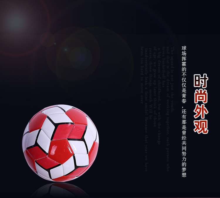 Fashion sewing rhombic EVA foam soccer sports supplies football youth training ball manufacturers direct marketing Fashion sewing rhombic EVA foam soccer sports supplies football youth training ball manufacturers direct marketing