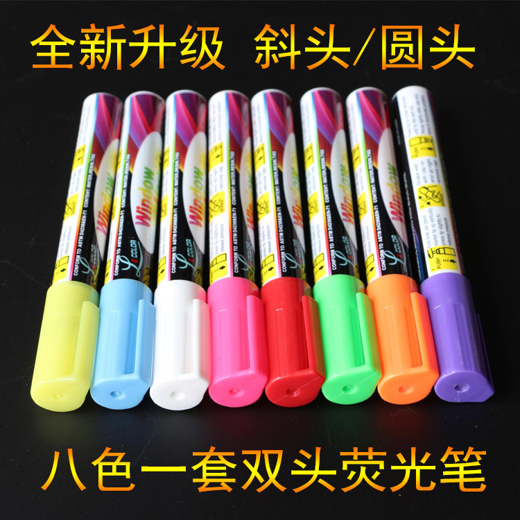 Blackboard Special Highlighter LED Electronic Board Luminous Pen Glass Plate Liquid Writing Pen a Set of Eight-Color Brush