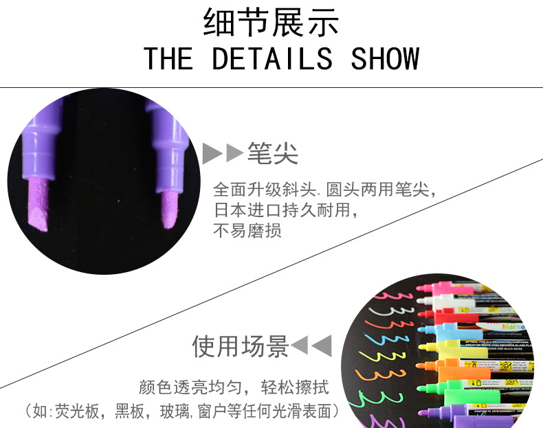 Blackboard Special Highlighter LED Electronic Board Luminous Pen Glass Plate Liquid Writing Pen a Set of Eight-Color Brush
