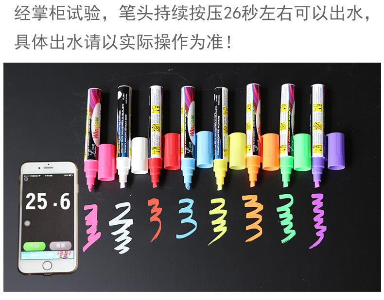 Blackboard Special Highlighter LED Electronic Board Luminous Pen Glass Plate Liquid Writing Pen a Set of Eight-Color Brush