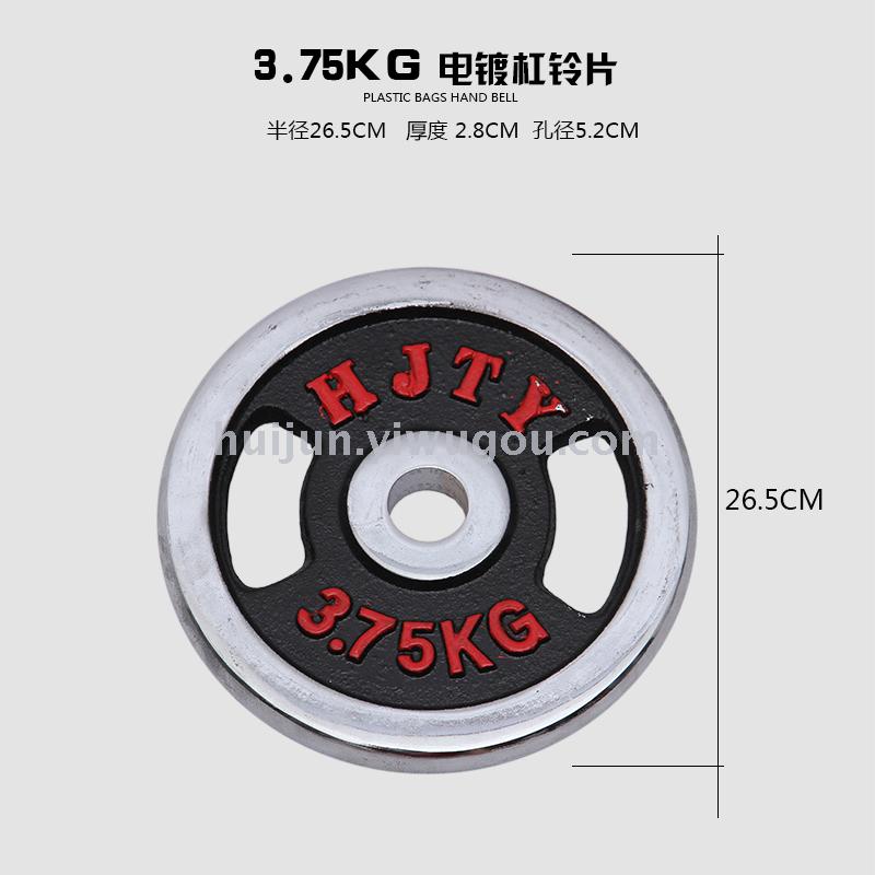 Electroplated barbell plate environmental protection barbell set with small hole dumbbell hand grab plate 1.25/2.5-10/15