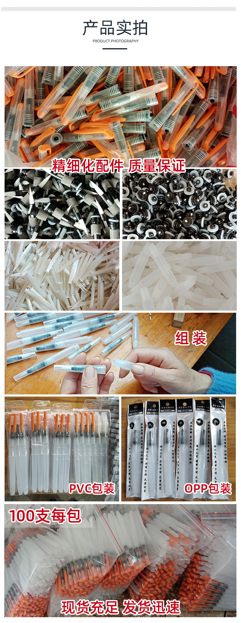 Factory Direct Sales Fountain Pen Solid Watercolor Pointed Flat Head Water Soluble Color Pencil Large Capacity Water Storage Writing Brush Painting Brush