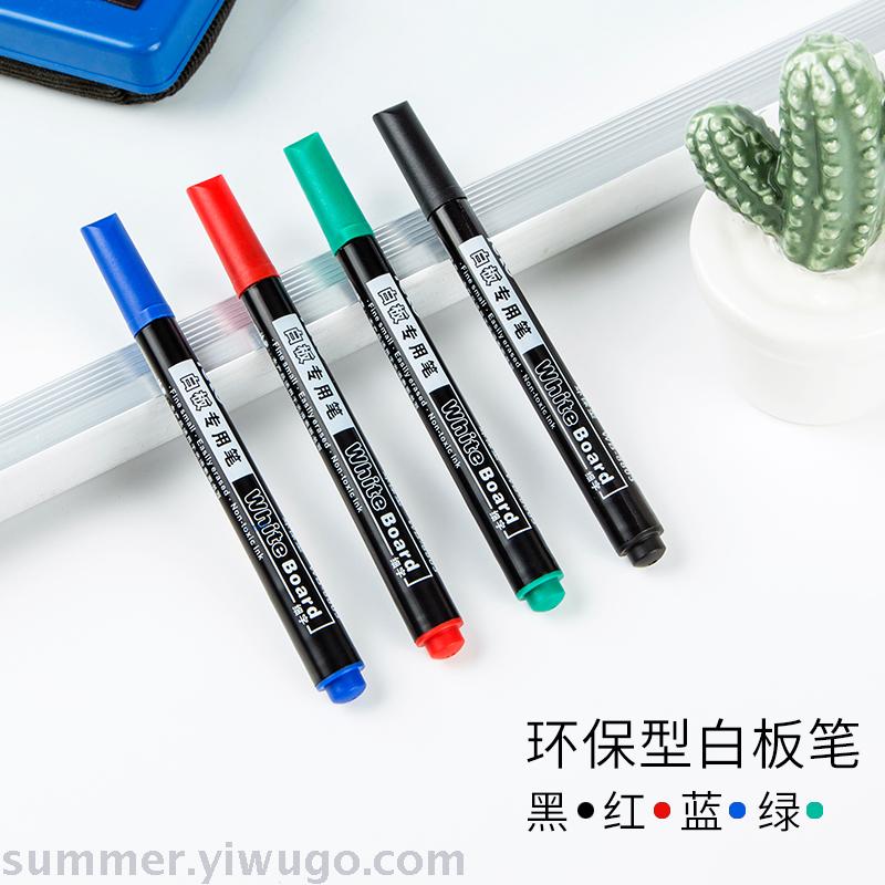 Whiteboard marker water brush whiteboard marker 2mm display board pen whiteboard writing pen