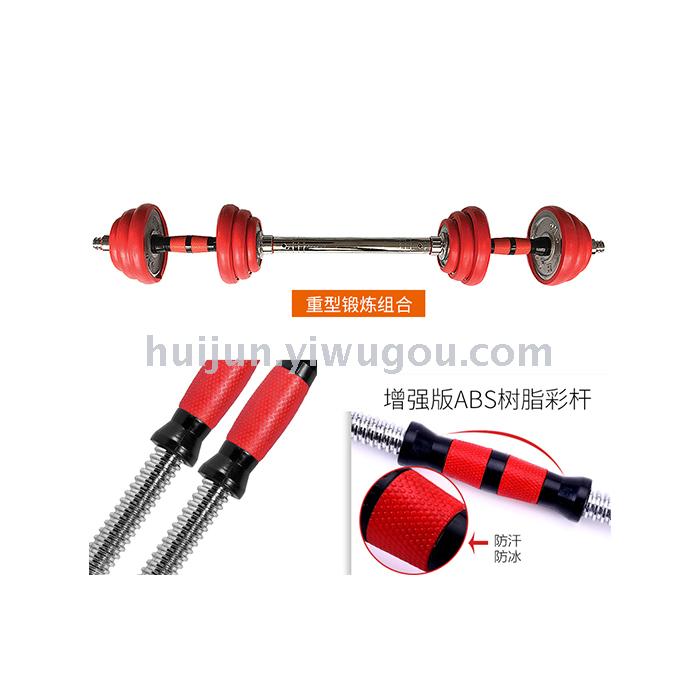 Assembly hardcover electroplating combination dumbbell (including sleeve) 15/20/30kg detachable adjustable barbell