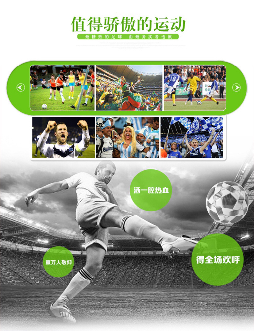 Factory Direct Sales Wholesale Custom Football Adult Primary and Secondary School Children's Competition No. 5 No. 4 No. 3 No. 2 Football