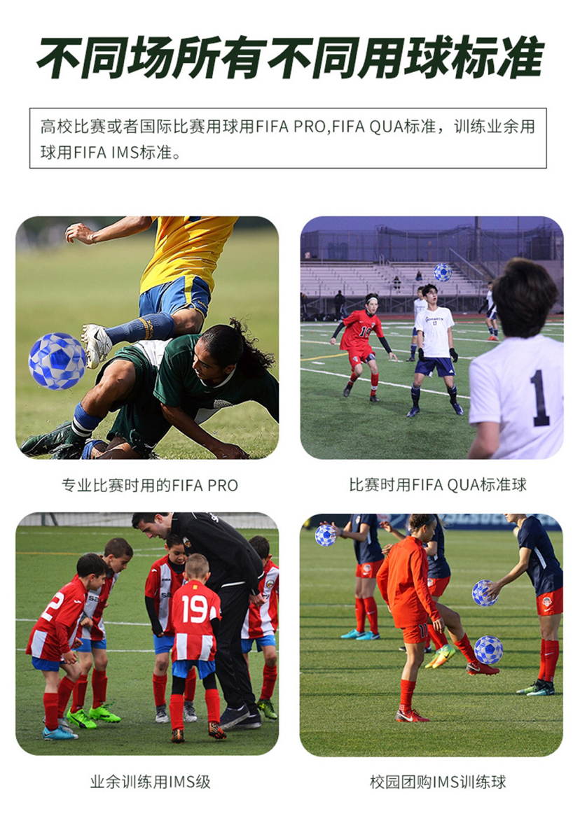 Factory Direct Sales Wholesale Custom Football Adult Primary and Secondary School Children's Competition No. 5 No. 4 No. 3 No. 2 Football