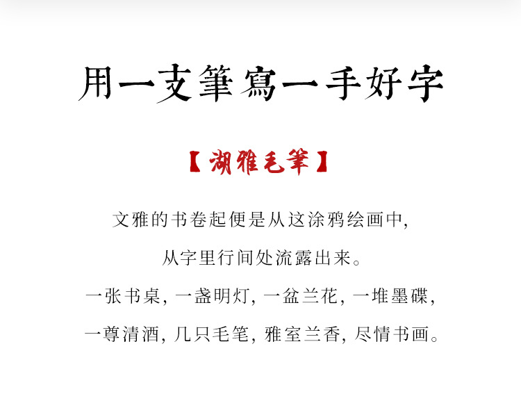 Wholesale Writing Brush Made of Weasel's Hair Doubled Both with Goat's Hair Gel Ink Pen Calligraphy Materials Regular Script Regular Script in Medium and Large Characters Beginner Practice Calligraphy
