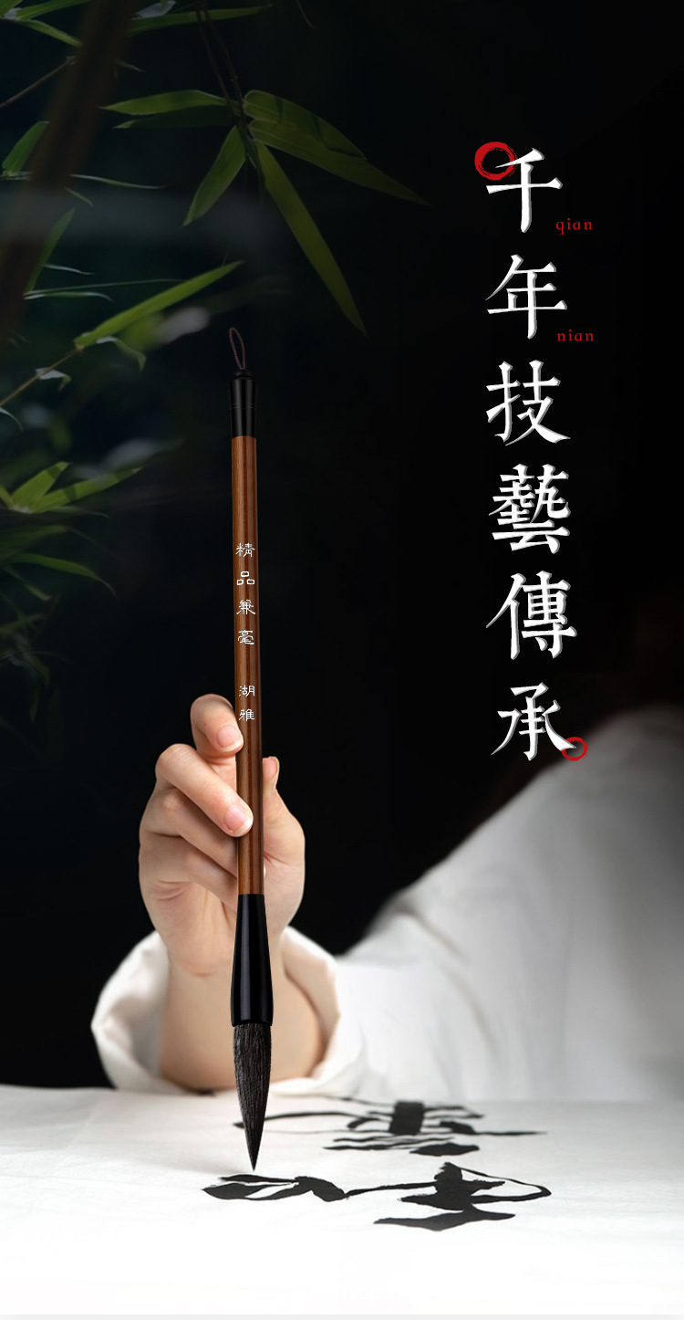 Wholesale Writing Brush Made of Weasel's Hair Doubled Both with Goat's Hair Gel Ink Pen Calligraphy Materials Regular Script Regular Script in Medium and Large Characters Beginner Practice Calligraphy