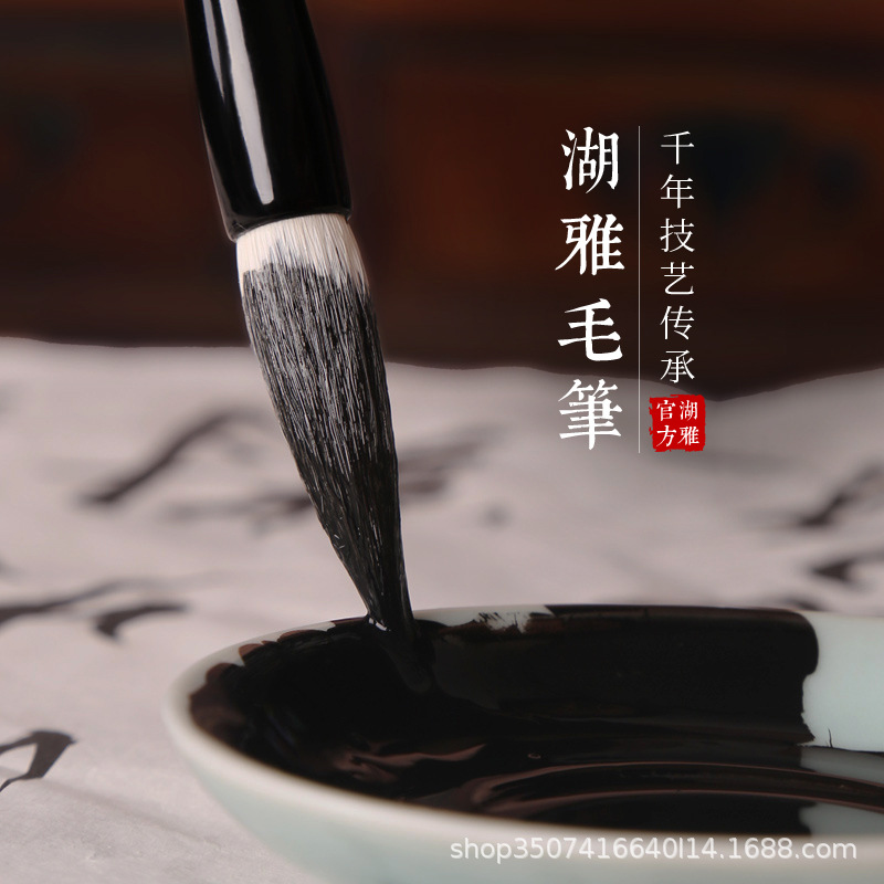 Wholesale Writing Brush Made of Weasel&#039;s Hair Doubled Both with Goat&#039;s Hair Gel Ink Pen Calligraphy Materials Regular Script Regular Script in Medium and Large Characters Beginner Practice Calligraphy