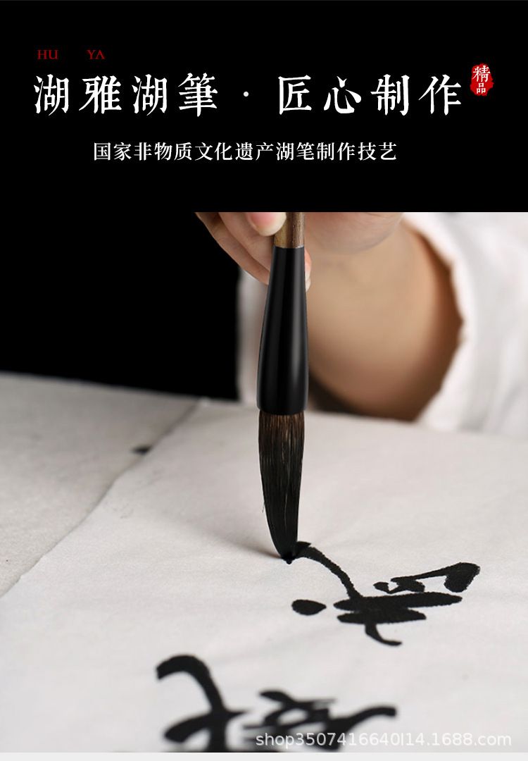 Wholesale Writing Brush Made of Weasel's Hair Doubled Both with Goat's Hair Gel Ink Pen Calligraphy Materials Regular Script Regular Script in Medium and Large Characters Beginner Practice Calligraphy