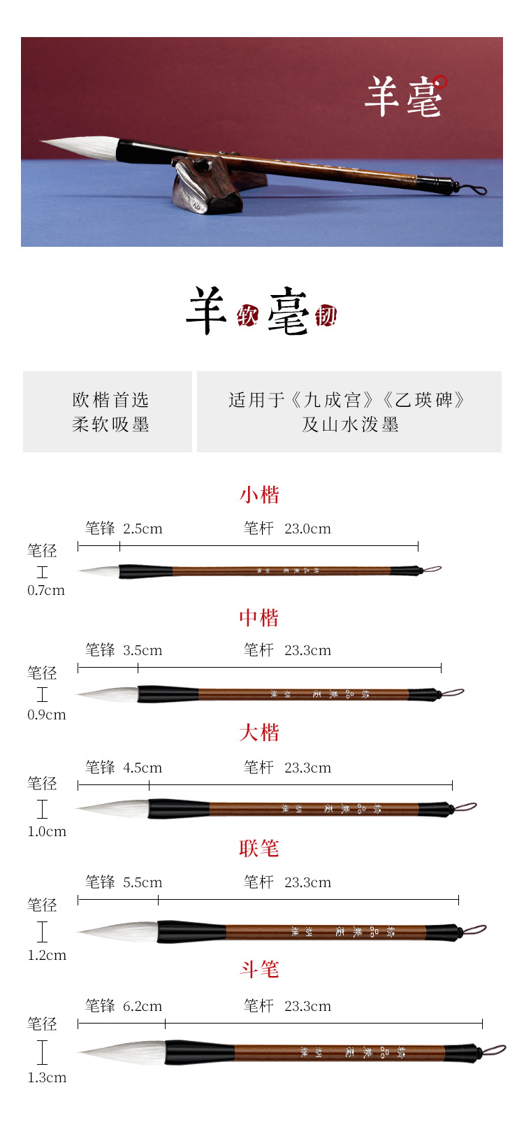 Wholesale Writing Brush Made of Weasel's Hair Doubled Both with Goat's Hair Gel Ink Pen Calligraphy Materials Regular Script Regular Script in Medium and Large Characters Beginner Practice Calligraphy
