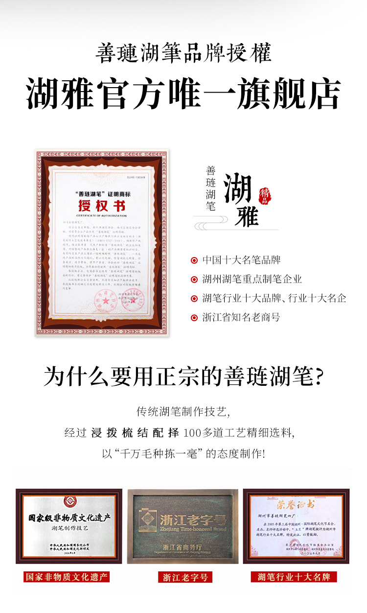 Wholesale Writing Brush Made of Weasel's Hair Doubled Both with Goat's Hair Gel Ink Pen Calligraphy Materials Regular Script Regular Script in Medium and Large Characters Beginner Practice Calligraphy