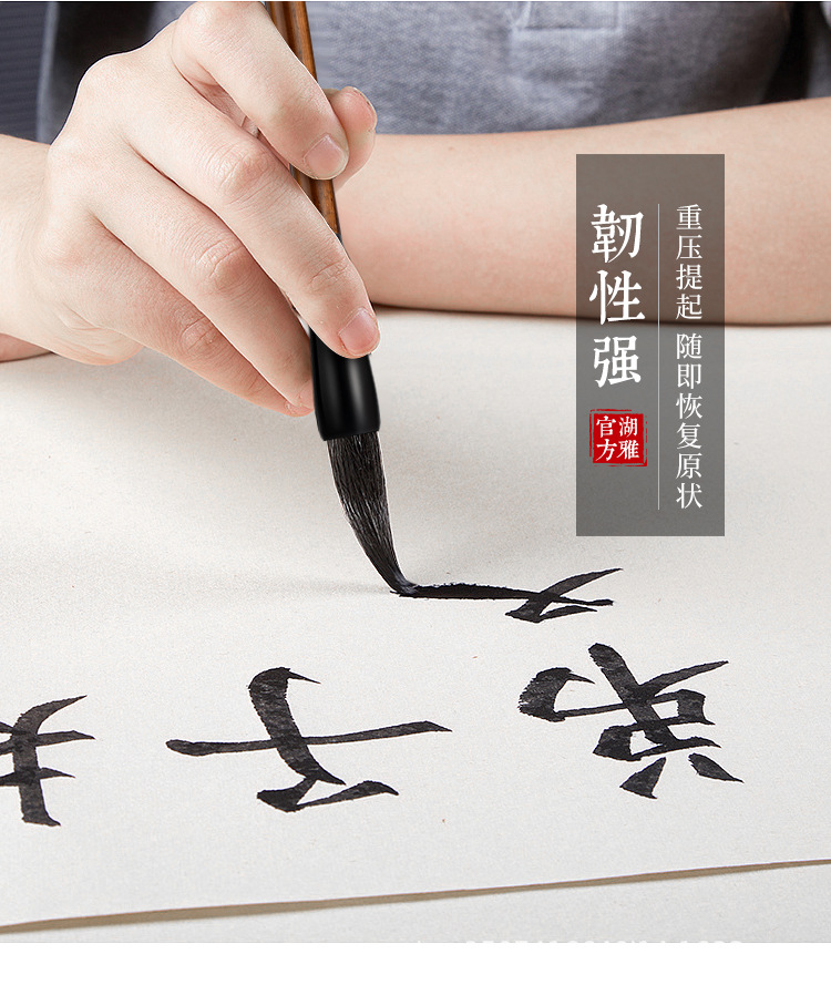 Wholesale Writing Brush Made of Weasel's Hair Doubled Both with Goat's Hair Gel Ink Pen Calligraphy Materials Regular Script Regular Script in Medium and Large Characters Beginner Practice Calligraphy