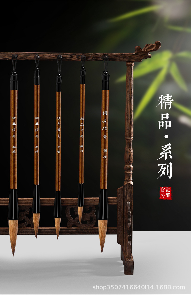 Wholesale Writing Brush Made of Weasel's Hair Doubled Both with Goat's Hair Gel Ink Pen Calligraphy Materials Regular Script Regular Script in Medium and Large Characters Beginner Practice Calligraphy