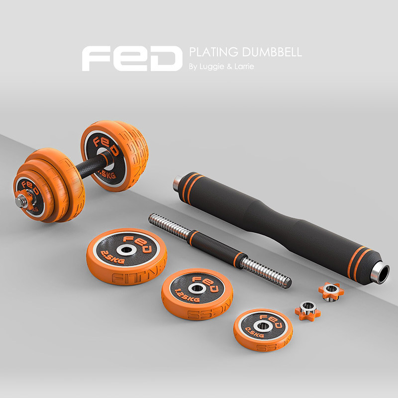 Felton dumbbell men&#039;s fitness household electroplating set barbell arm exercise equipment 15/20/30kg