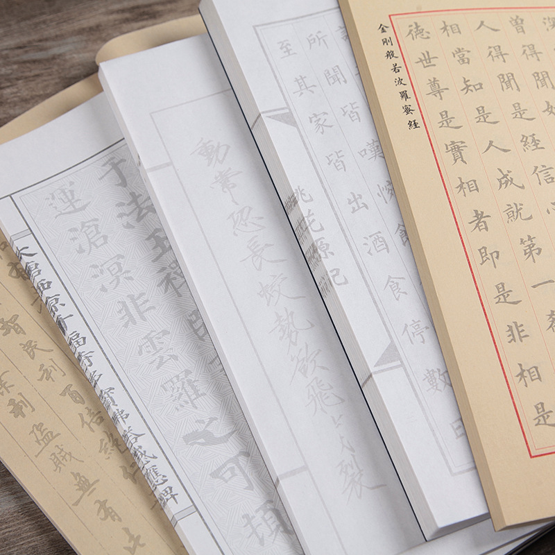 Lanting Preface Regular Script in Small Characters Writing Brush Calligraphy Copybook Thread Set Seal Collection Heart Sutra Copy Copy Xuan Paper