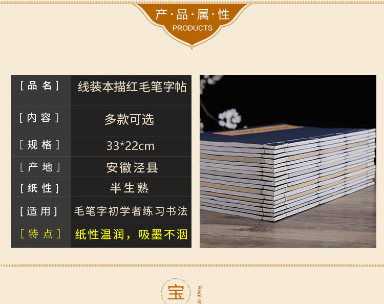 Lanting Preface Regular Script in Small Characters Writing Brush Calligraphy Copybook Thread Set Seal Collection Heart Sutra Copy Copy Xuan Paper Lanting Preface Regular Script in Small Characters Writing Brush Calligraphy Copybook Thread Set Seal Collection Heart Sutra Copy Copy Xuan Paper