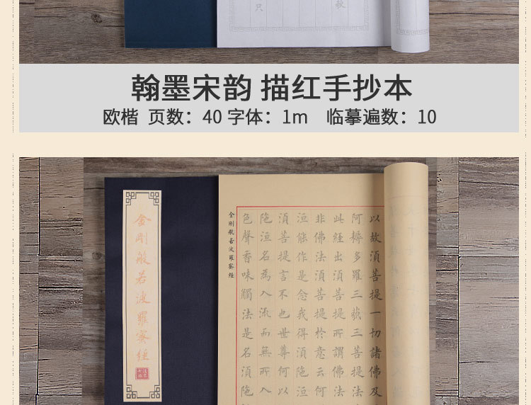 Lanting Preface Regular Script in Small Characters Writing Brush Calligraphy Copybook Thread Set Seal Collection Heart Sutra Copy Copy Xuan Paper Lanting Preface Regular Script in Small Characters Writing Brush Calligraphy Copybook Thread Set Seal Collection Heart Sutra Copy Copy Xuan Paper