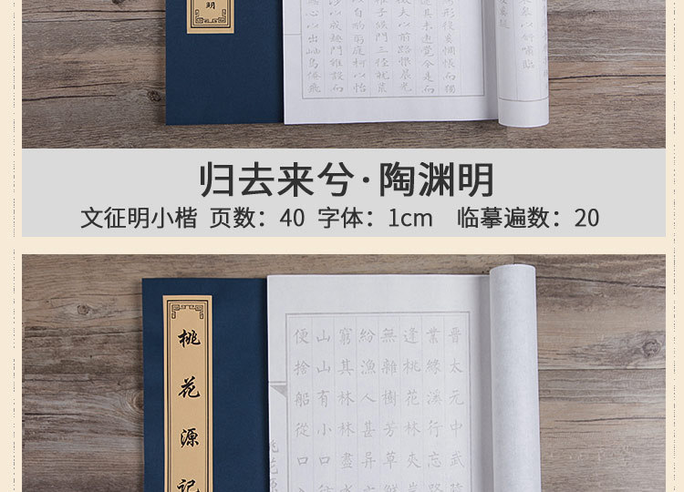 Lanting Preface Regular Script in Small Characters Writing Brush Calligraphy Copybook Thread Set Seal Collection Heart Sutra Copy Copy Xuan Paper Lanting Preface Regular Script in Small Characters Writing Brush Calligraphy Copybook Thread Set Seal Collection Heart Sutra Copy Copy Xuan Paper