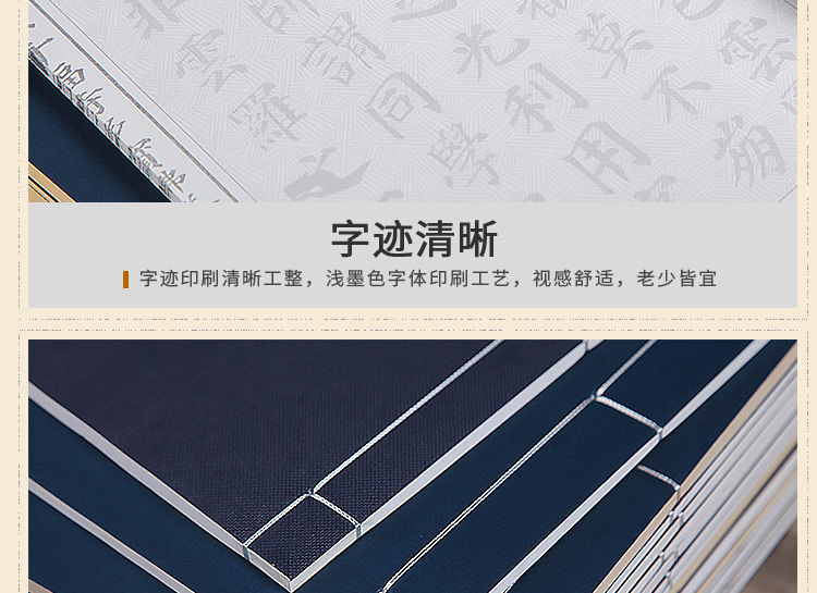 Lanting Preface Regular Script in Small Characters Writing Brush Calligraphy Copybook Thread Set Seal Collection Heart Sutra Copy Copy Xuan Paper Lanting Preface Regular Script in Small Characters Writing Brush Calligraphy Copybook Thread Set Seal Collection Heart Sutra Copy Copy Xuan Paper