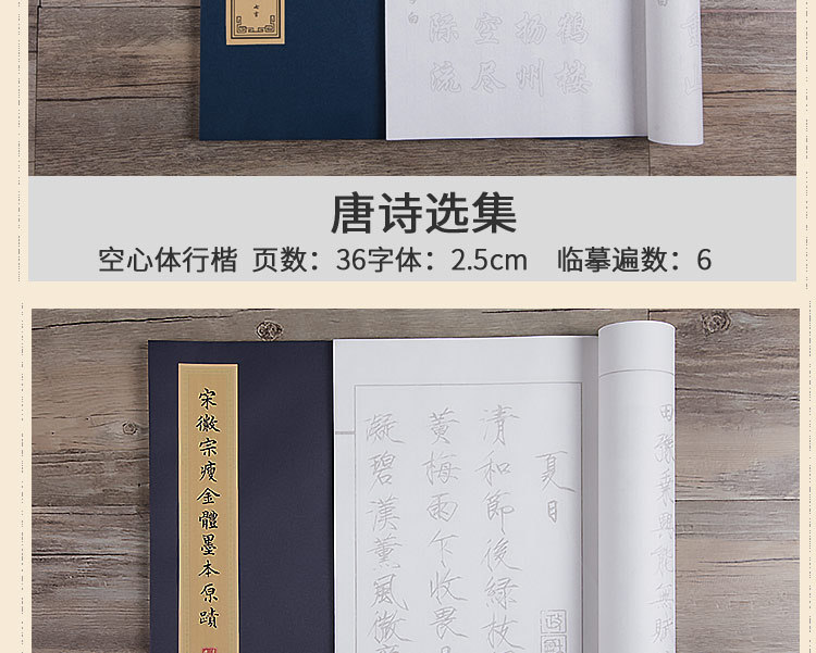 Lanting Preface Regular Script in Small Characters Writing Brush Calligraphy Copybook Thread Set Seal Collection Heart Sutra Copy Copy Xuan Paper Lanting Preface Regular Script in Small Characters Writing Brush Calligraphy Copybook Thread Set Seal Collection Heart Sutra Copy Copy Xuan Paper