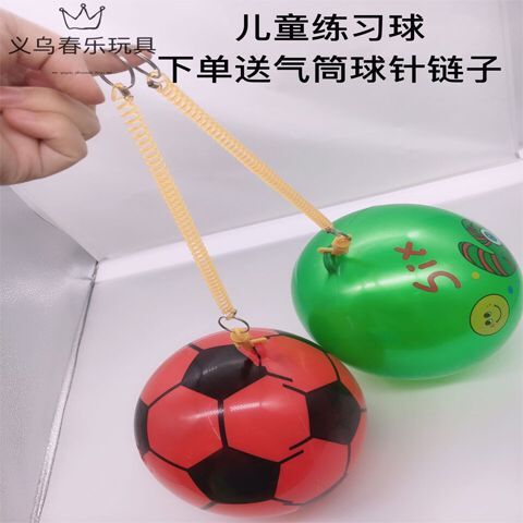 SOURCE Factory 22cm Training Exercise Belt Chain Football Children PVC Inflatable Toy Kindergarten Watermelon Pat Ball SOURCE Factory 22cm Training Exercise Belt Chain Football Children PVC Inflatable Toy Kindergarten Watermelon Pat Ball