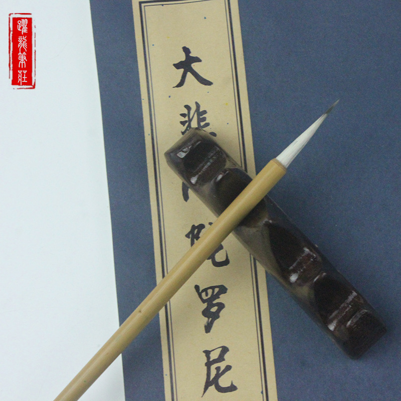 Wholesale Writing Brush Purple Sheep Line Front Rabbit&#039;s Hair Changfeng Fine Delineating Pen Fine Brushwork Pen Traditional Chinese Painting Landscape White Drawing Writing Brush Set