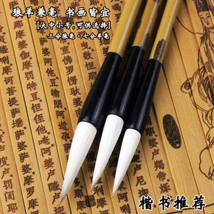 Wholesale Writing Brush Purple Sheep Line Front Rabbit's Hair Changfeng Fine Delineating Pen Fine Brushwork Pen Traditional Chinese Painting Landscape White Drawing Writing Brush Set Wholesale Writing Brush Purple Sheep Line Front Rabbit's Hair Changfeng Fine Delineating Pen Fine Brushwork Pen Traditional Chinese Painting Landscape White Drawing Writing Brush Set