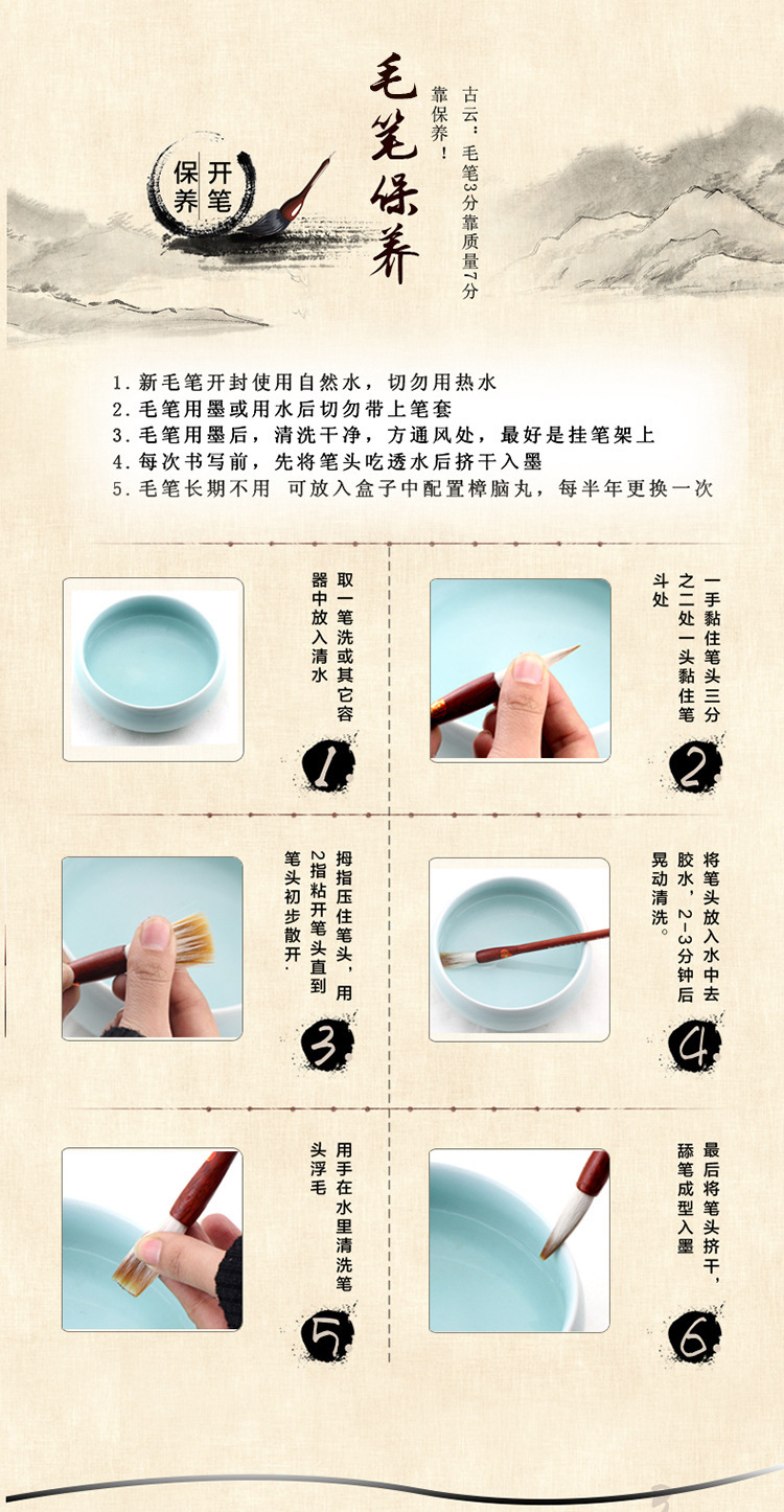 Wholesale Writing Brush Purple Sheep Line Front Rabbit's Hair Changfeng Fine Delineating Pen Fine Brushwork Pen Traditional Chinese Painting Landscape White Drawing Writing Brush Set Wholesale Writing Brush Purple Sheep Line Front Rabbit's Hair Changfeng Fine Delineating Pen Fine Brushwork Pen Traditional Chinese Painting Landscape White Drawing Writing Brush Set