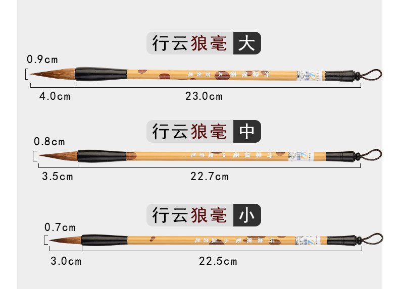 Factory Wholesale Large, Medium and Small Baiyun Writing Brush Weasel's Hair Sheep Hair Doubled Both Writing Brush Beginner Practice Writing Brush Student Writing Brush