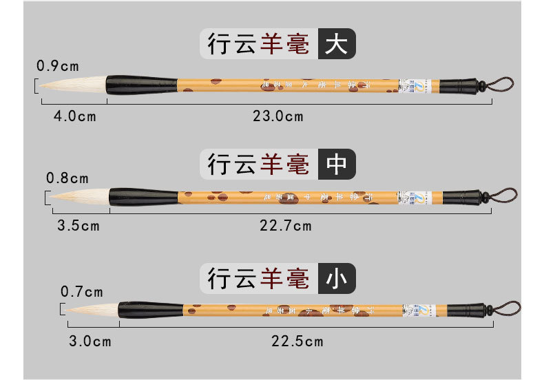 Factory Wholesale Large, Medium and Small Baiyun Writing Brush Weasel's Hair Sheep Hair Doubled Both Writing Brush Beginner Practice Writing Brush Student Writing Brush