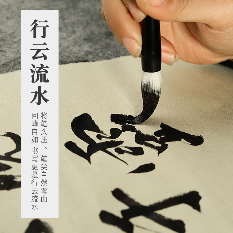Factory Wholesale Large, Medium and Small Baiyun Writing Brush Weasel&#039;s Hair Sheep Hair Doubled Both Writing Brush Beginner Practice Writing Brush Student Writing Brush