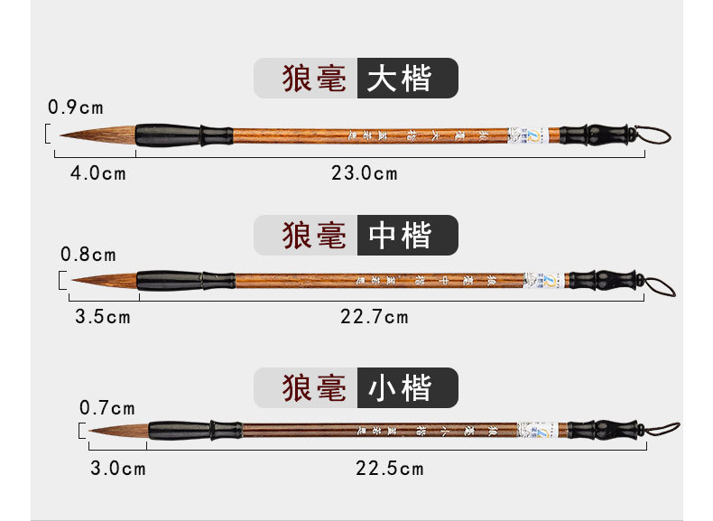 Factory Wholesale Large, Medium and Small Baiyun Writing Brush Weasel's Hair Sheep Hair Doubled Both Writing Brush Beginner Practice Writing Brush Student Writing Brush