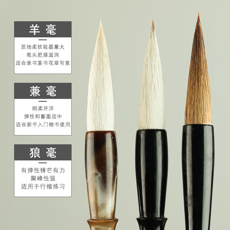 Factory Wholesale Large, Medium and Small Baiyun Writing Brush Weasel&#039;s Hair Sheep Hair Doubled Both Writing Brush Beginner Practice Writing Brush Student Writing Brush