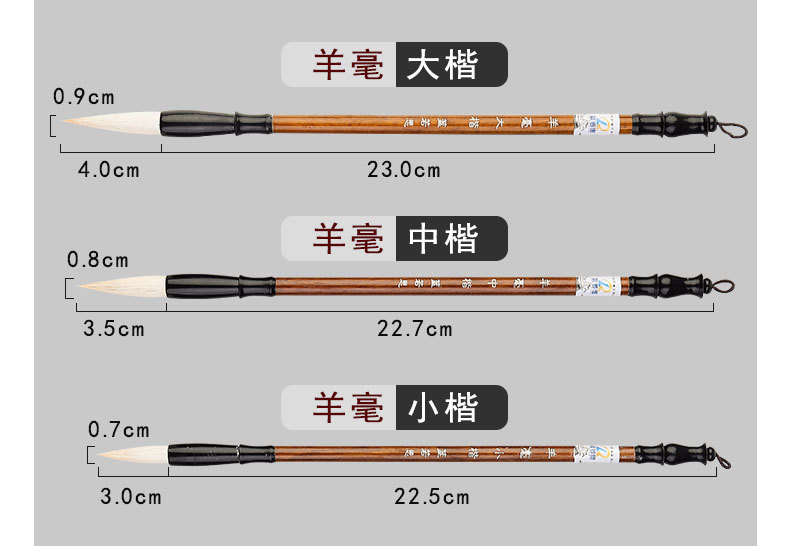 Factory Wholesale Large, Medium and Small Baiyun Writing Brush Weasel's Hair Sheep Hair Doubled Both Writing Brush Beginner Practice Writing Brush Student Writing Brush