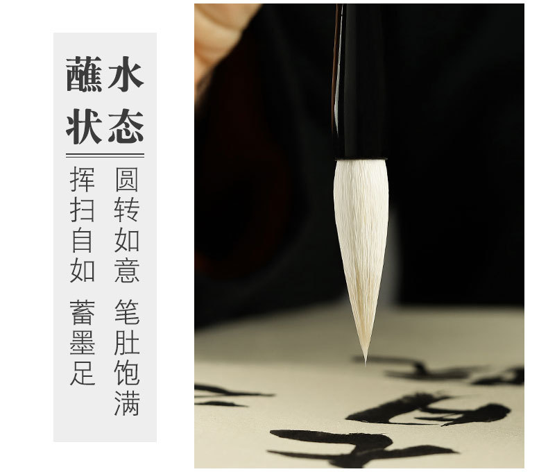 Factory Wholesale Large, Medium and Small Baiyun Writing Brush Weasel's Hair Sheep Hair Doubled Both Writing Brush Beginner Practice Writing Brush Student Writing Brush