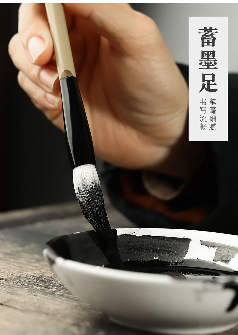 Factory Wholesale Large, Medium and Small Baiyun Writing Brush Weasel's Hair Sheep Hair Doubled Both Writing Brush Beginner Practice Writing Brush Student Writing Brush