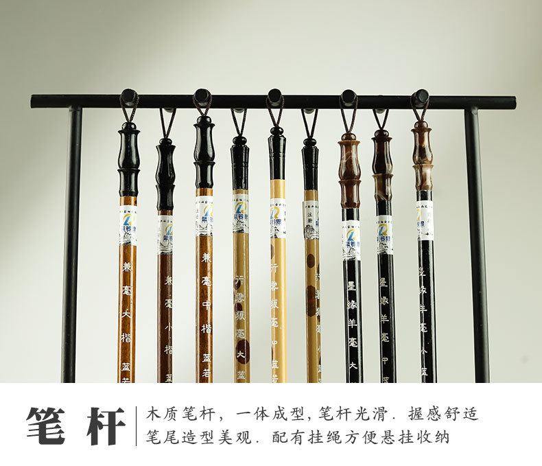Factory Wholesale Large, Medium and Small Baiyun Writing Brush Weasel's Hair Sheep Hair Doubled Both Writing Brush Beginner Practice Writing Brush Student Writing Brush