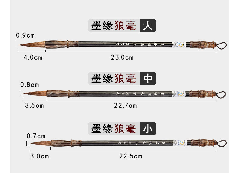 Factory Wholesale Large, Medium and Small Baiyun Writing Brush Weasel's Hair Sheep Hair Doubled Both Writing Brush Beginner Practice Writing Brush Student Writing Brush