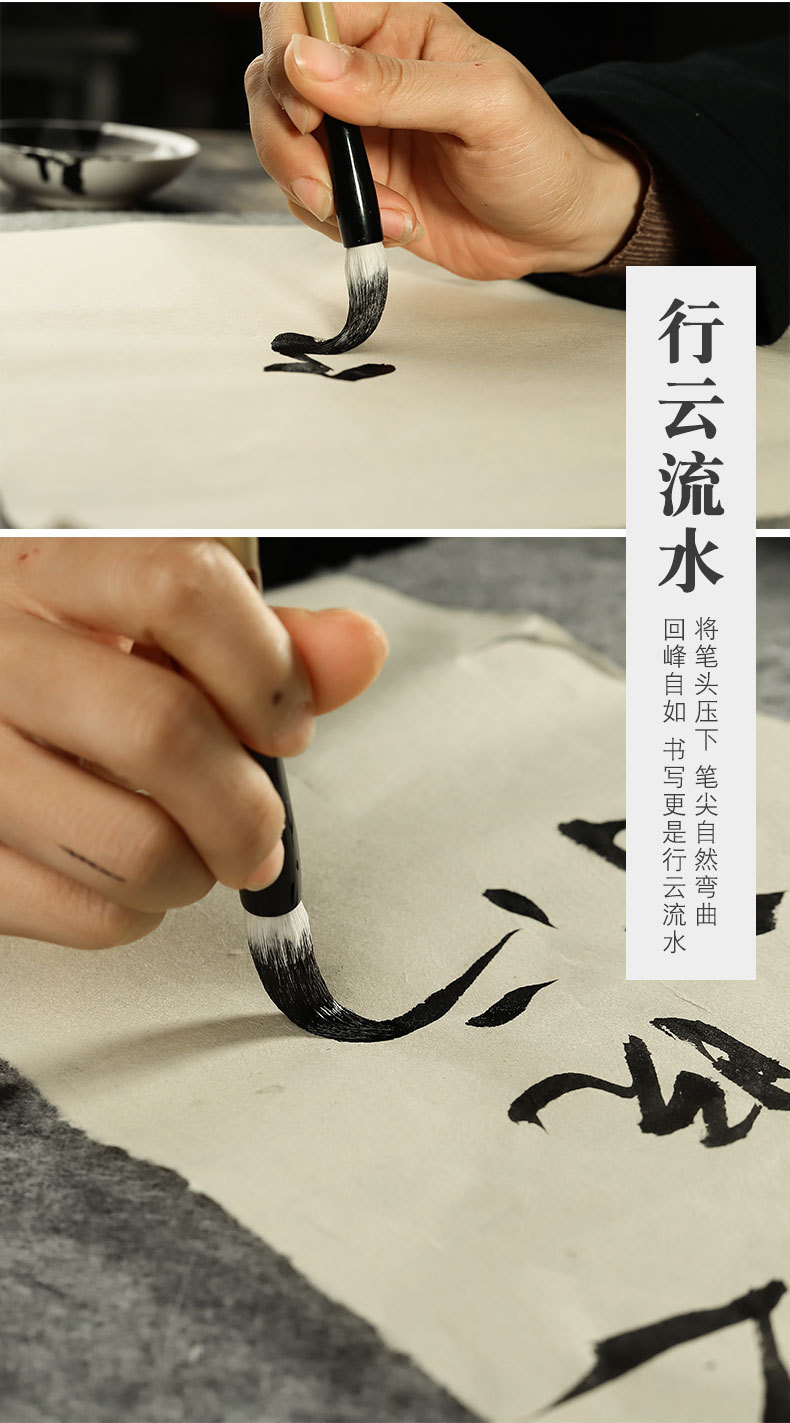 Factory Wholesale Large, Medium and Small Baiyun Writing Brush Weasel's Hair Sheep Hair Doubled Both Writing Brush Beginner Practice Writing Brush Student Writing Brush