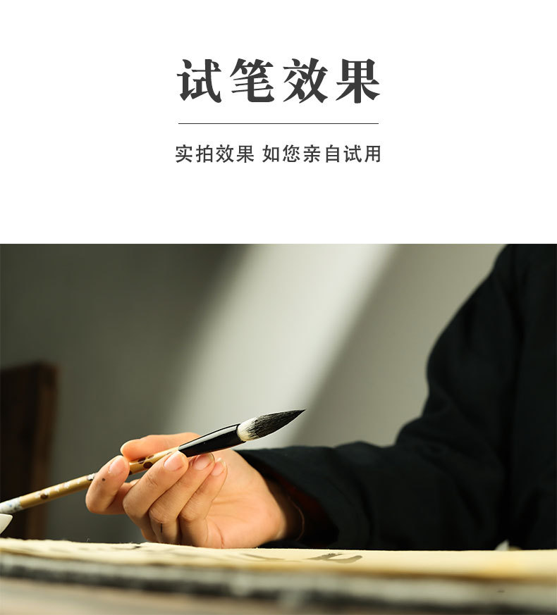 Factory Wholesale Large, Medium and Small Baiyun Writing Brush Weasel's Hair Sheep Hair Doubled Both Writing Brush Beginner Practice Writing Brush Student Writing Brush
