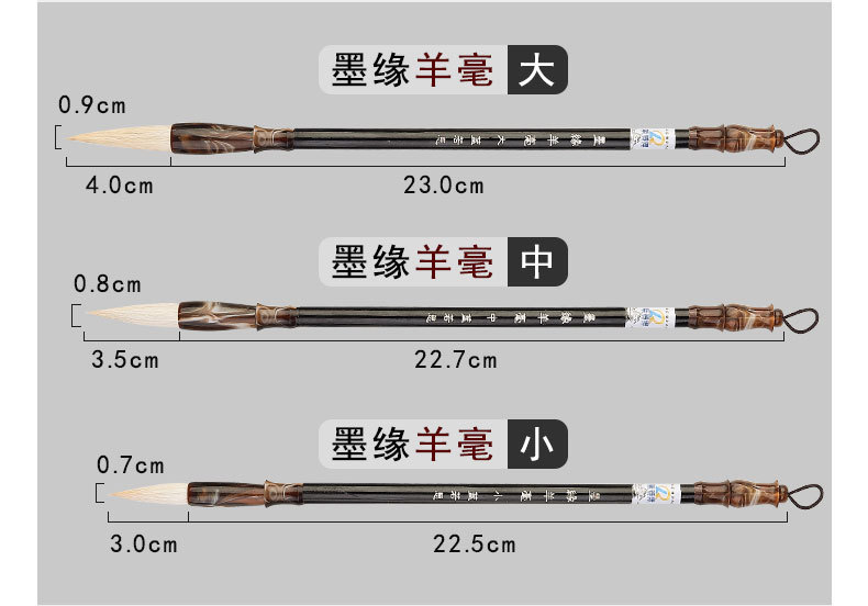 Factory Wholesale Large, Medium and Small Baiyun Writing Brush Weasel's Hair Sheep Hair Doubled Both Writing Brush Beginner Practice Writing Brush Student Writing Brush