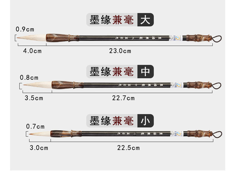 Factory Wholesale Large, Medium and Small Baiyun Writing Brush Weasel's Hair Sheep Hair Doubled Both Writing Brush Beginner Practice Writing Brush Student Writing Brush