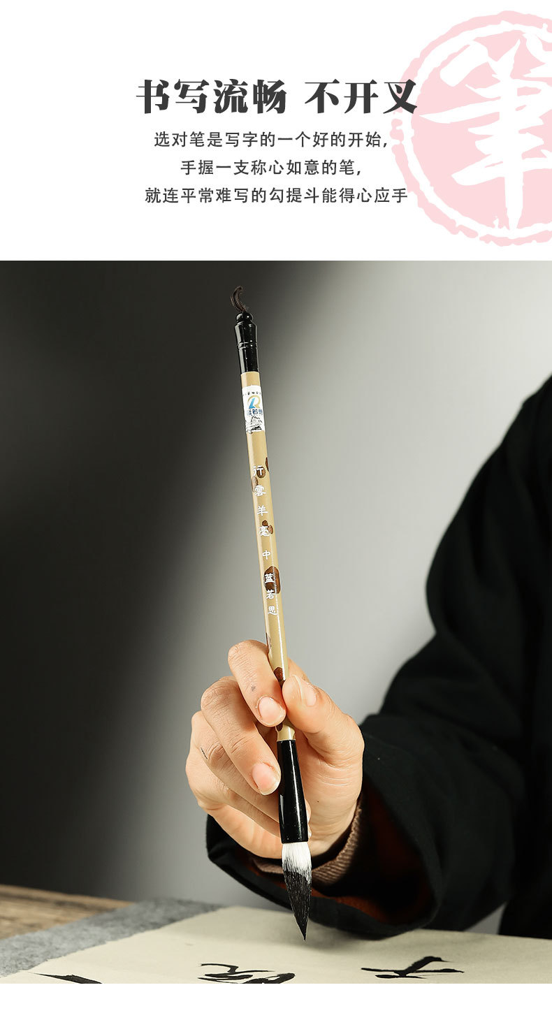 Factory Wholesale Large, Medium and Small Baiyun Writing Brush Weasel's Hair Sheep Hair Doubled Both Writing Brush Beginner Practice Writing Brush Student Writing Brush
