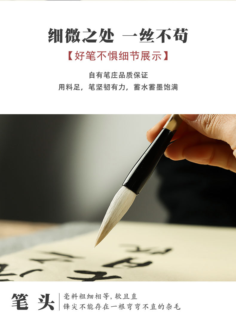 Factory Wholesale Large, Medium and Small Baiyun Writing Brush Weasel's Hair Sheep Hair Doubled Both Writing Brush Beginner Practice Writing Brush Student Writing Brush